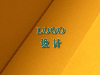 兴安logo设计